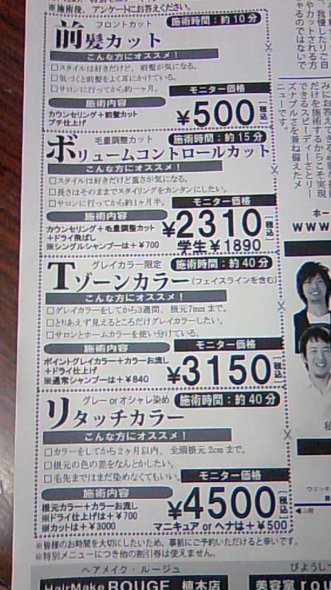 新メニュー