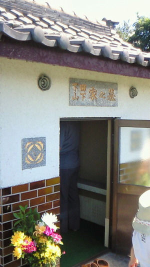 水俣
