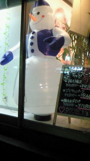 一足先にクリスマス♪
