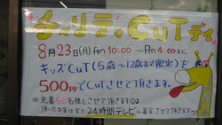 暑い日が続きますね。