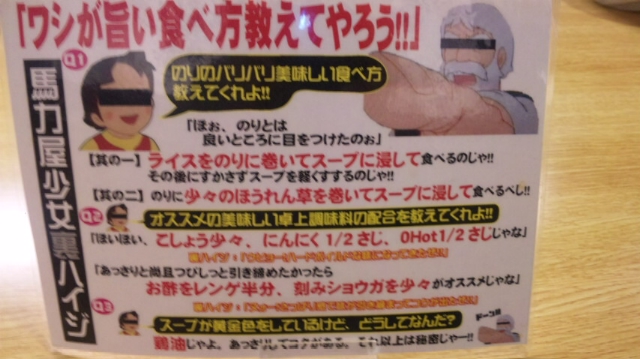 ☆裏ハイジ☆