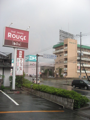 お盆休み☆
