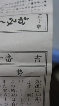 初詣