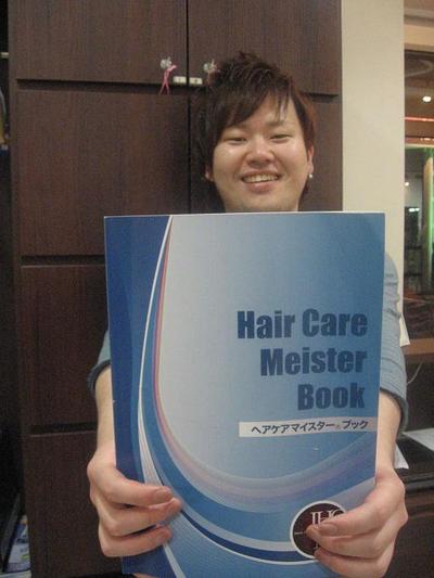 ヘアケアのスペシャリスト