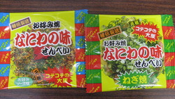 3月突入~!!!