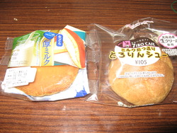 頂きました!!