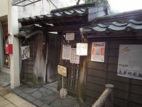 しまばら水屋敷　茶房　（島原市）