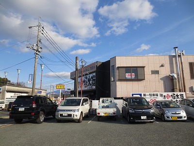 太一商店 ⑱