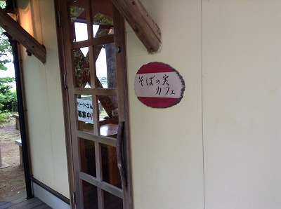 郷のパン工房 グランツムート