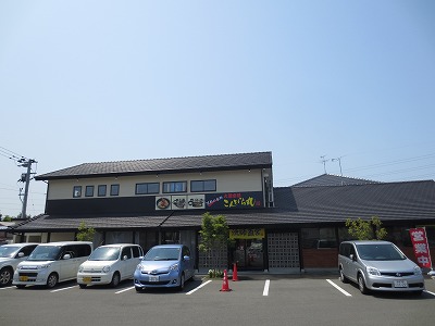 海鮮料理 こんぴら丸 熊本 八代店