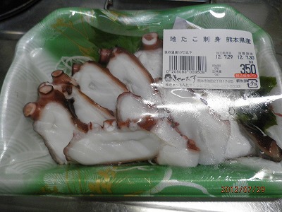 きゃーたす 池田店 ⑪