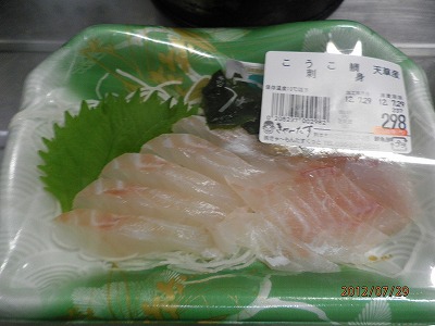 きゃーたす 池田店 ⑪
