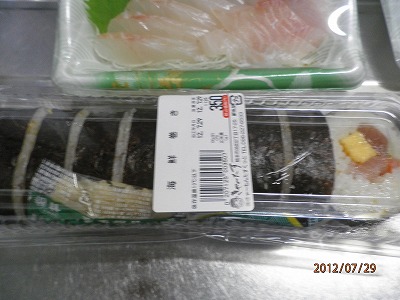きゃーたす 池田店 ⑪