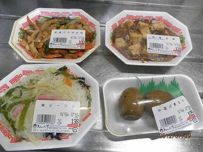 きゃーたす 池田店 ⑪