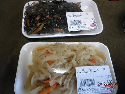 きゃーたす 池田店 ⑪