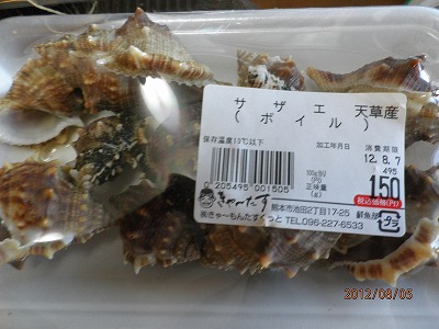 きゃーたす 池田店 ⑪