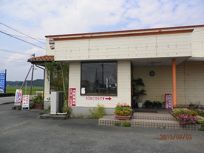 くにほラーメン