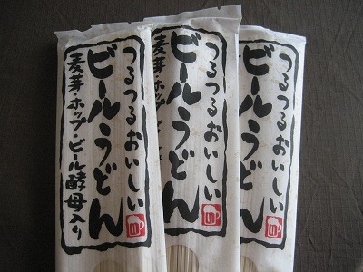 ビールうどん