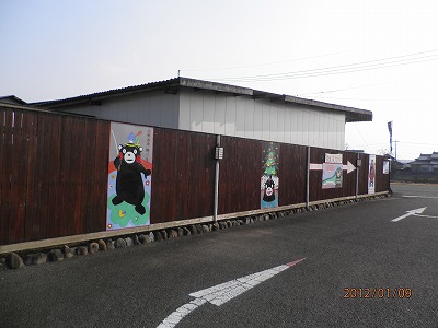 天然いで湯の里 野の湯 (12番のお部屋)