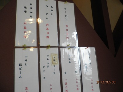 幸帝 ②