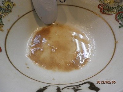 博多ラーメン うしじま ②