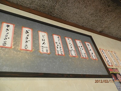 久留米純豚骨 岡村屋