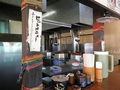 久留米純豚骨 岡村屋