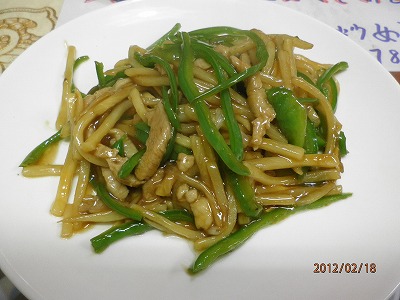 東方美食 ② ※閉店されています