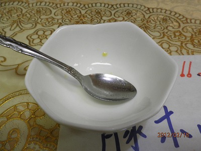 東方美食 ② ※閉店されています