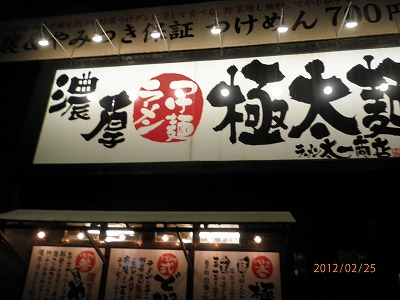 太一商店 ⑭