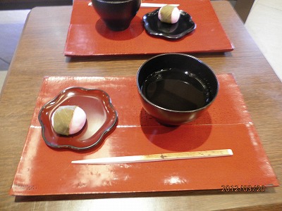 桜の馬場 城彩苑
