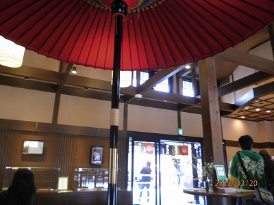 桜の馬場 城彩苑
