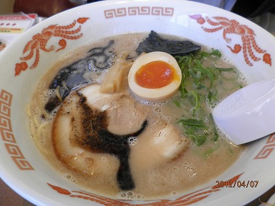 いっぷくラーメン ⑲