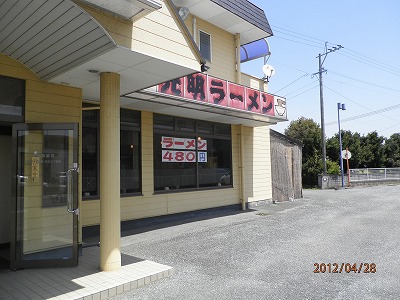 閉店してます 光明ラーメン ④
