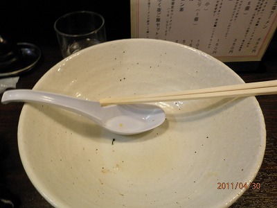 マルイチ食堂 ③