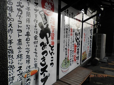 太一商店 ⑦