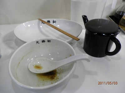 東京 大勝軒 (2)