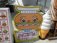 手作りハンバーガーショップ　ラッキーｽﾞ　　鹿子前店