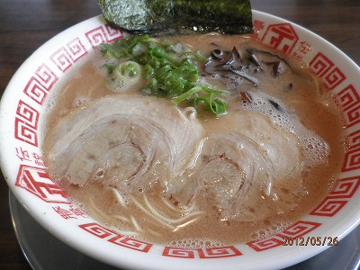 豚骨伝説テル ⑮