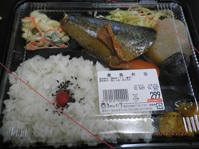 きゃーたす 池田店