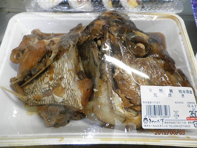 きゃーたす池田店 ②