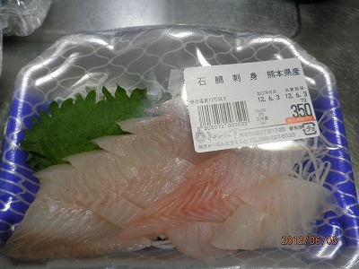 きゃーたす池田店 ②