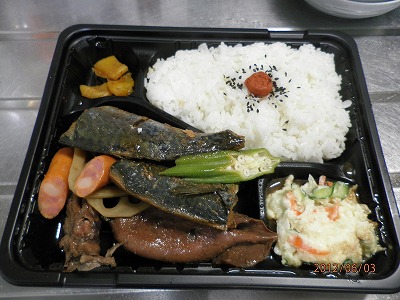 きゃーたす池田店 ②