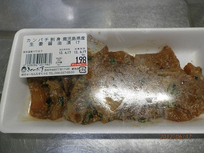 きゃーたす 池田店 ④