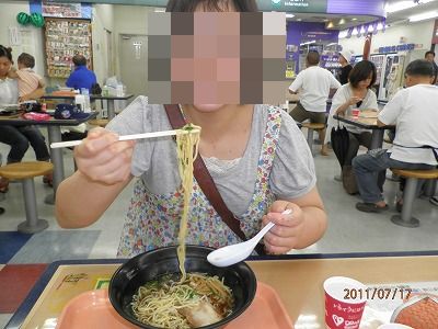 宮島SA(のぼり)