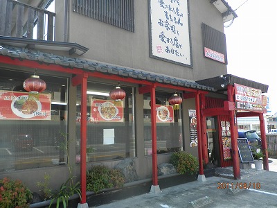 金沅飯店
