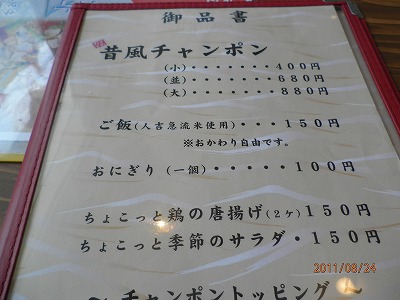 さくら通り食通
