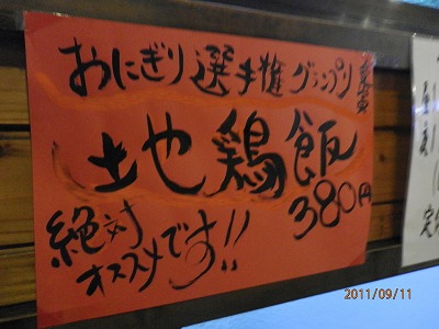 2代目 ひちりん家