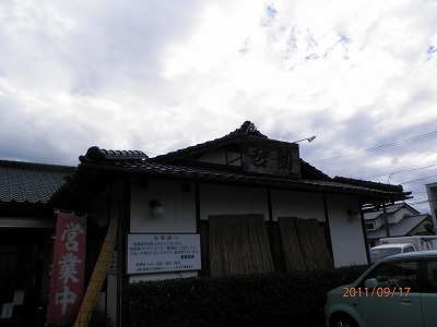 吾助
