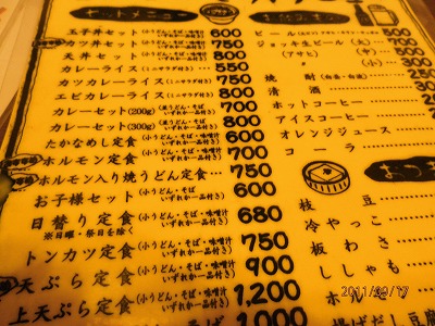 吾助